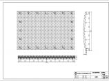 汉中龙岗中学餐厅网架结构设计施工图图片1