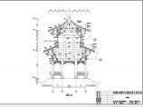 衡阳市石鼓书院重檐八角亭全木结构施工图图片1