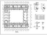 某学校框架结构教学楼施工CAD规划图图片1