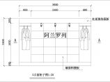 【江苏】某地区店面设计CAD图纸图片1