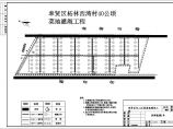 【上海】奉贤区73.3公顷菜地建设工程喷灌设计图片1