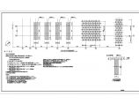 工业栈桥结构施工图（内含17张图）图片1
