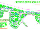 【重庆市】某花园安居工程规划建筑设计图图片1