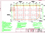 中海房地产电气原理控制图（含设计说明）图片1