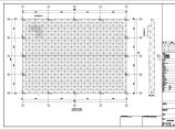 某现代生活园区7#楼网架结构设计施工图图片1