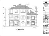 某地框架结构二层小别墅建筑方案设计图纸图片1