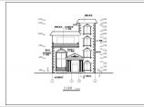 某小区三层砖混结构别墅设计施工图（含建筑和结构）图片1