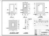 【湖南】小(一)型水库输水隧洞工程施工图图片1
