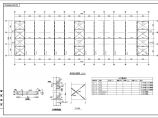 某21mx81m全钢结构厂房结构设计施工图图片1