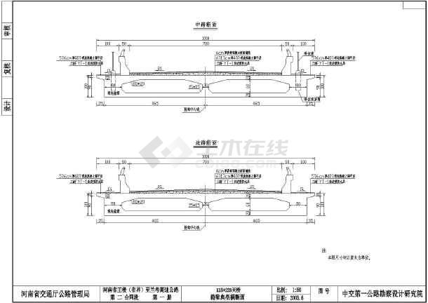 河南某110米跨徑斜拉橋設計施工圖