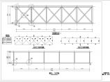 某钢结构人行天桥结构施工图（桁架节点大样齐全）图片1