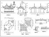 【重庆】某公园双拼亭子建筑施工图纸图片1