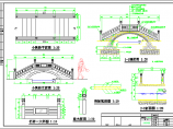 某地小型拱桥建筑设计施工详细图纸图片1