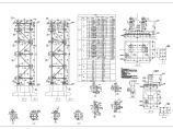 宝钢串接水工程管道支架结构设计施工图图片1