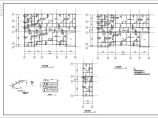 某地三层砖混结构办公楼结构设计施工图图片1