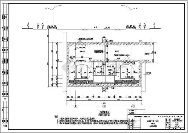 某地铁地下标准站点建筑设计方案图纸