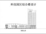 【江阴市】科技园区综合楼建筑设计图图片1