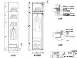 某地住宅小型衣柜装修设计剖面图纸图片1