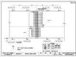 太澳高速顺德碧江收费站电气施工图（22张）图片1