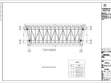 某地最高空中餐厅钢结构连廊结构设计图（共18张）图片1