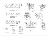 某地钢桁架结构通廊结构设计施工图图片1