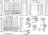 宜宾7层混凝土框架结构住宅楼建筑施工图图片1