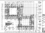 某大学逸夫楼结构设计施工图（楼板部分）图片1