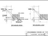 施工企业文明施工钢结构卸料平台建筑和结构施工图图片1