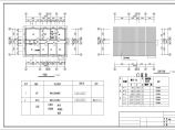 钢结构小饭店建筑结构图（含设计说明）图片1