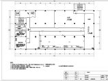 某仓库物理中心电气设计施工图（全套）图片1