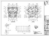 海南三层框架结构独立别墅结构方案图图片1