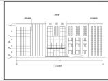 某厂区四层综合办公楼建筑设计方案图片1