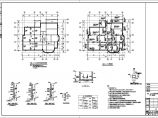 某地3层（带1层地下室）框架结构别墅全套结构施工图图片1