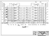 山西省六层框架结构职工宿舍楼建筑施工图图片1