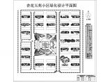 辽宁某住宅小区景观绿化设计图（带绿化广场、亲水平台）图片1