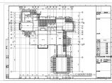 【杭州】绿城桃花源2层混凝土框架结构别墅建筑施工图纸图片1