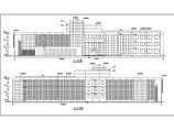某公司三层框架结构综合办公楼建筑设计施工图图片1