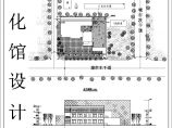 【哈尔滨市】大学文化馆建筑设计方案图纸图片1