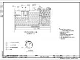 【江苏】某景观节点水池设计CAD施工图图片1