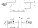 钢结构厂房建筑构造节点详图（CAD）图片1
