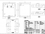 某电站配电箱生产装配设计图（pdf）图片1