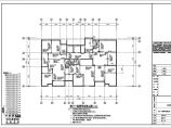 16层剪力墙结构住宅楼结构施工图（含建筑图）图片1