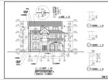 某地小型别墅建筑设计施工图（含设计说明）图片1