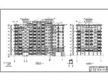 广州星河湾九层框剪结构住宅楼建筑设计方案图图片1