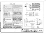 【扬州】单层配电室电气设计施工图图片1