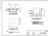 【江苏省】常州市10变压器配电屏基础图图纸图片1