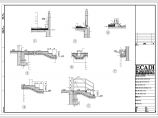 【上海】浦东世纪花园二期幼儿园台阶以及扶手建筑施工图图片1