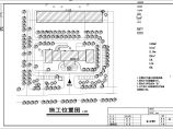 24米六层办公楼带地下车库建筑设计图（带总平面图）图片1