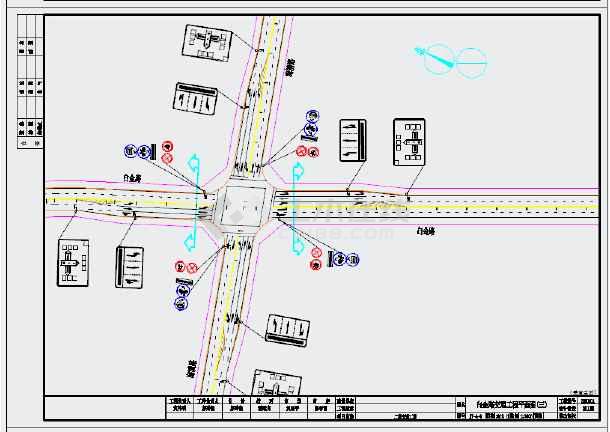 本资料为产业基地道路交通标志标线工程设计套图,设计准确,图纸完整