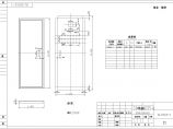 低压配电柜及成套设计各部位做法尺寸CAD图图片1